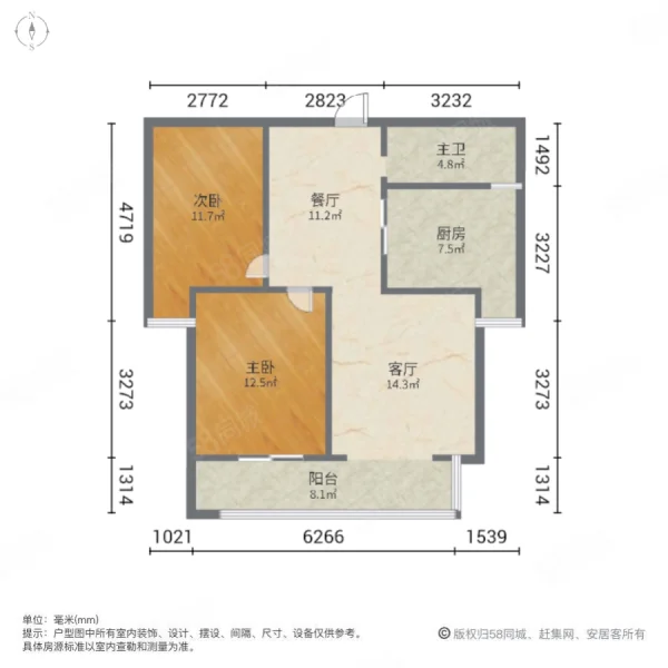 蠡湖壹号馨苑2室2厅1卫90.3㎡南225万