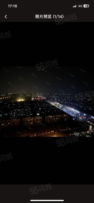 凯泽翡翠城(A区)3室2厅2卫145㎡南71万