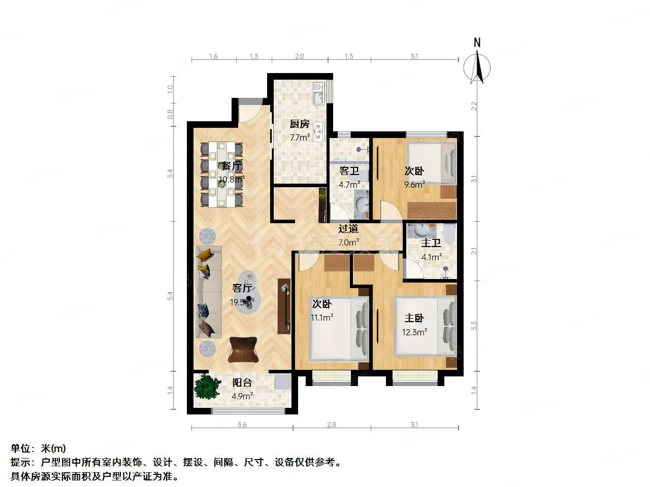 必卖好房, 三给商圈,富力天禧城,小东流公园,富力天禧城a区-太原58