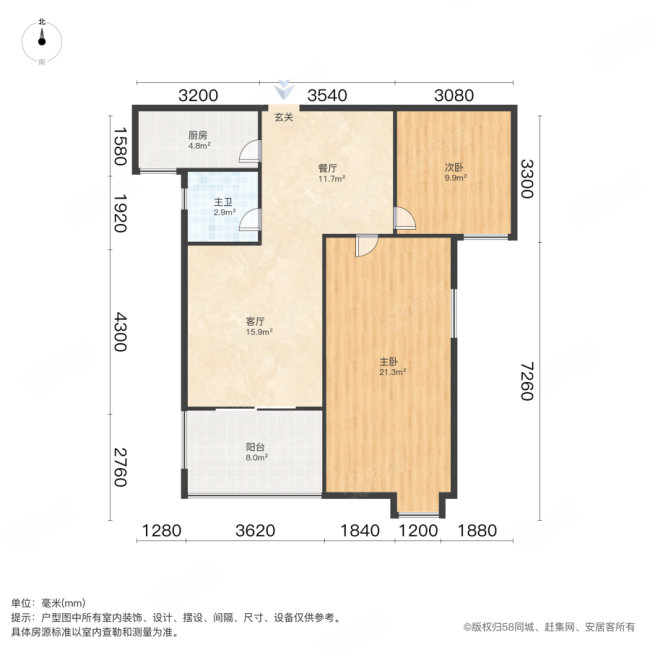 中建文华星城2室2厅1卫94.88㎡南119万