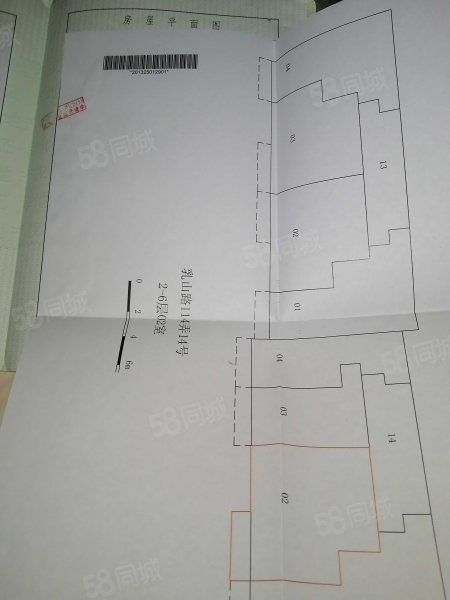 乳山四村2室1厅1卫48.2㎡南555万