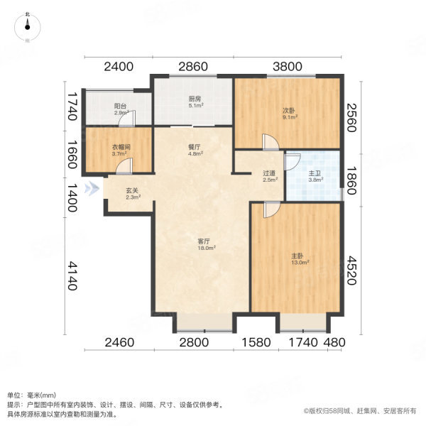 招商雍景湾2室2厅1卫92.69㎡南276万