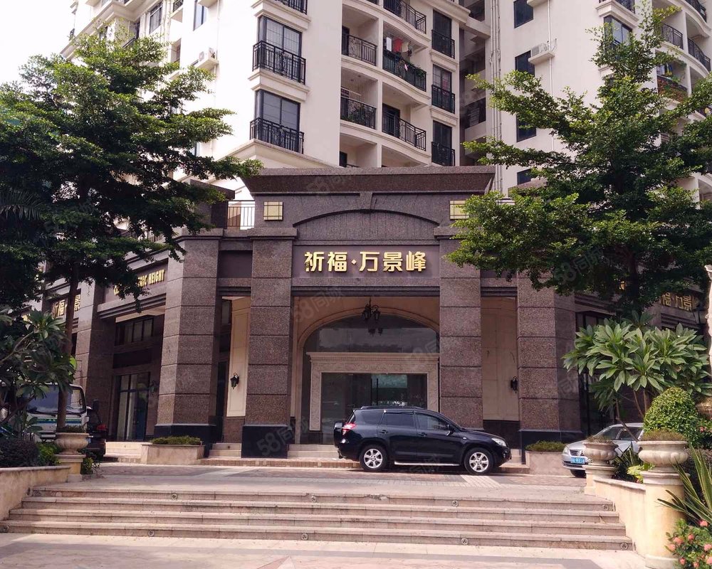 【祈福万景峰, 祈福万景峰小区详情,房价走势,房源,业主论坛】- 广州