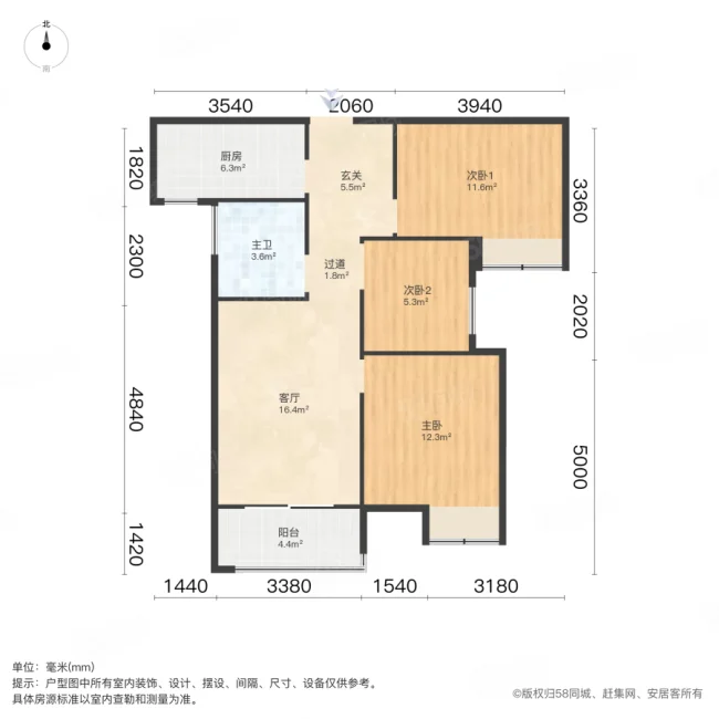 郑西联盟新城(三四期)3室1厅1卫89㎡南43万