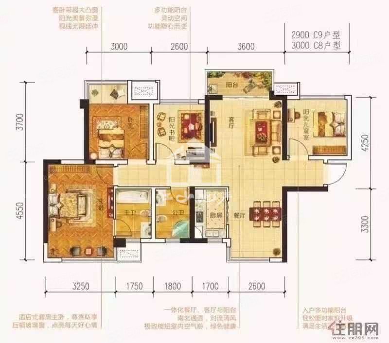 中海国际社区4室2厅2卫90.27㎡南85万