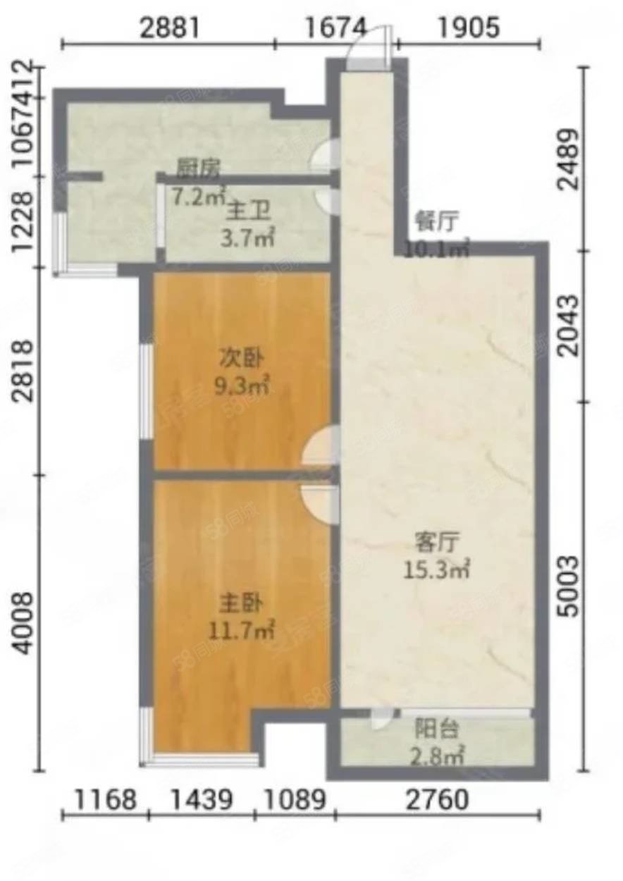 庆华长安家园2室2厅1卫72.52㎡南北92万