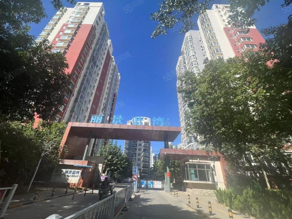 【10图】卓正丽景蓝湾(a区)~南朝向~2居1卫,卓正丽景蓝湾(a区)-保定58