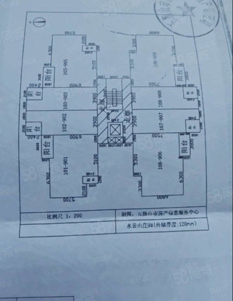 翡翠花园1室0厅1卫36㎡北23万