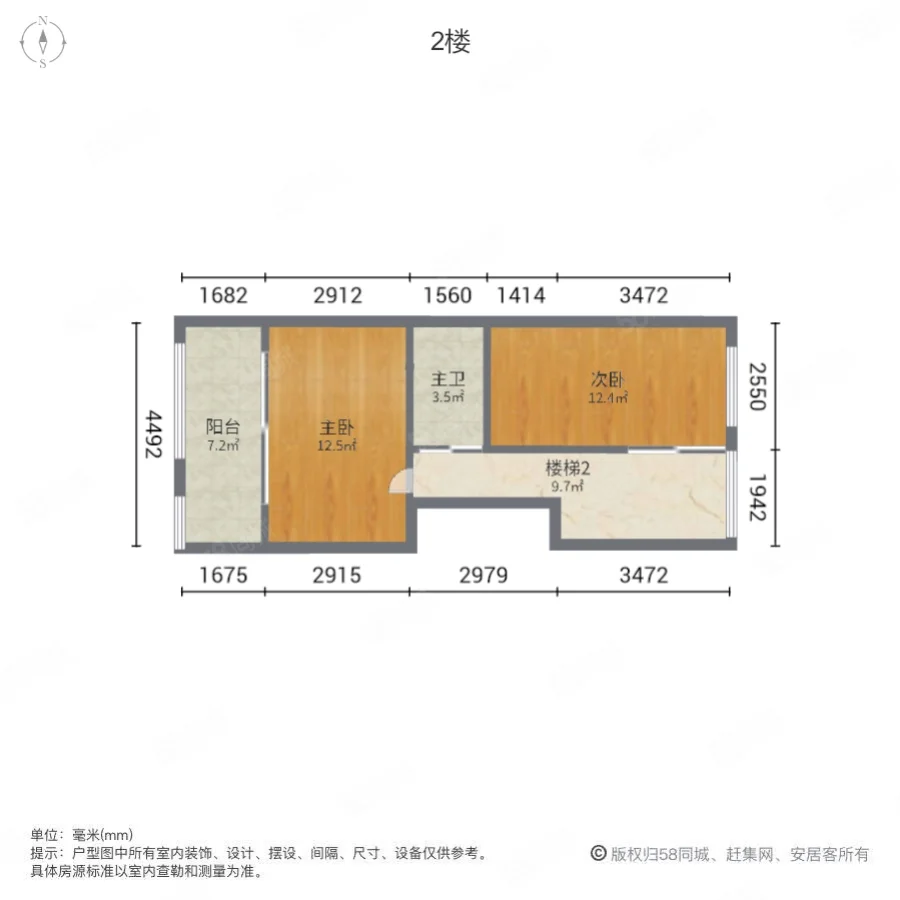 长江国际花园2室2厅2卫102.79㎡南北120万