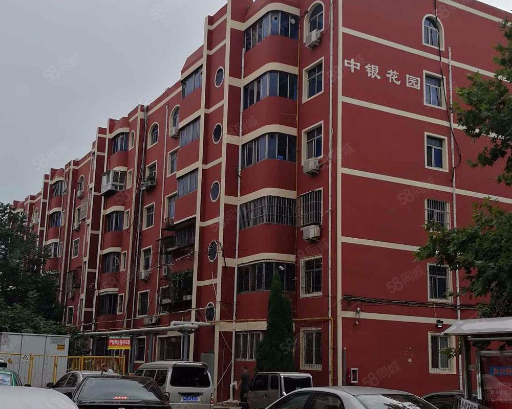 【中银花园, 中银花园小区详情,房价走势,房源,业主论坛】- 洛阳58
