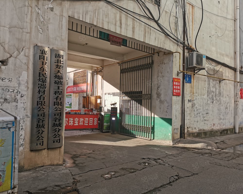 谷城房价最新信息网站_谷城房价2020房价走势最新消息