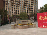 小区图片