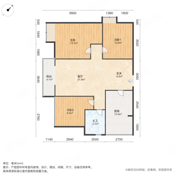 万融城C区3室2厅1卫89.18㎡南102万