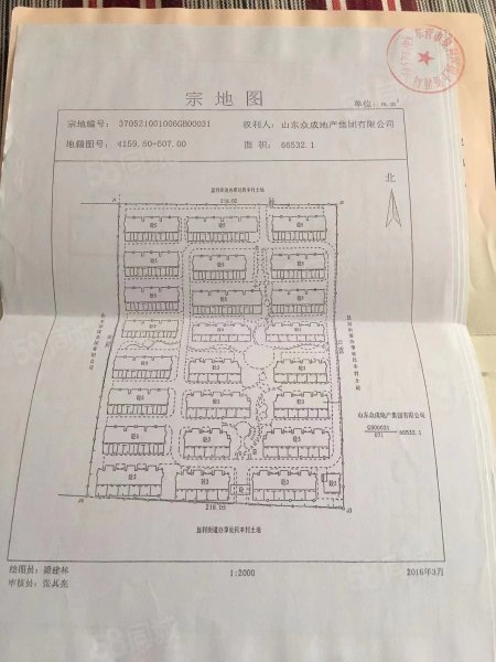 石大御景苑4室3厅3卫224㎡南北132万