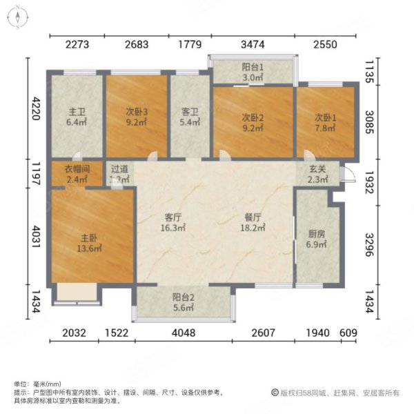 润和长郡(二期)4室2厅2卫124.76㎡南106万