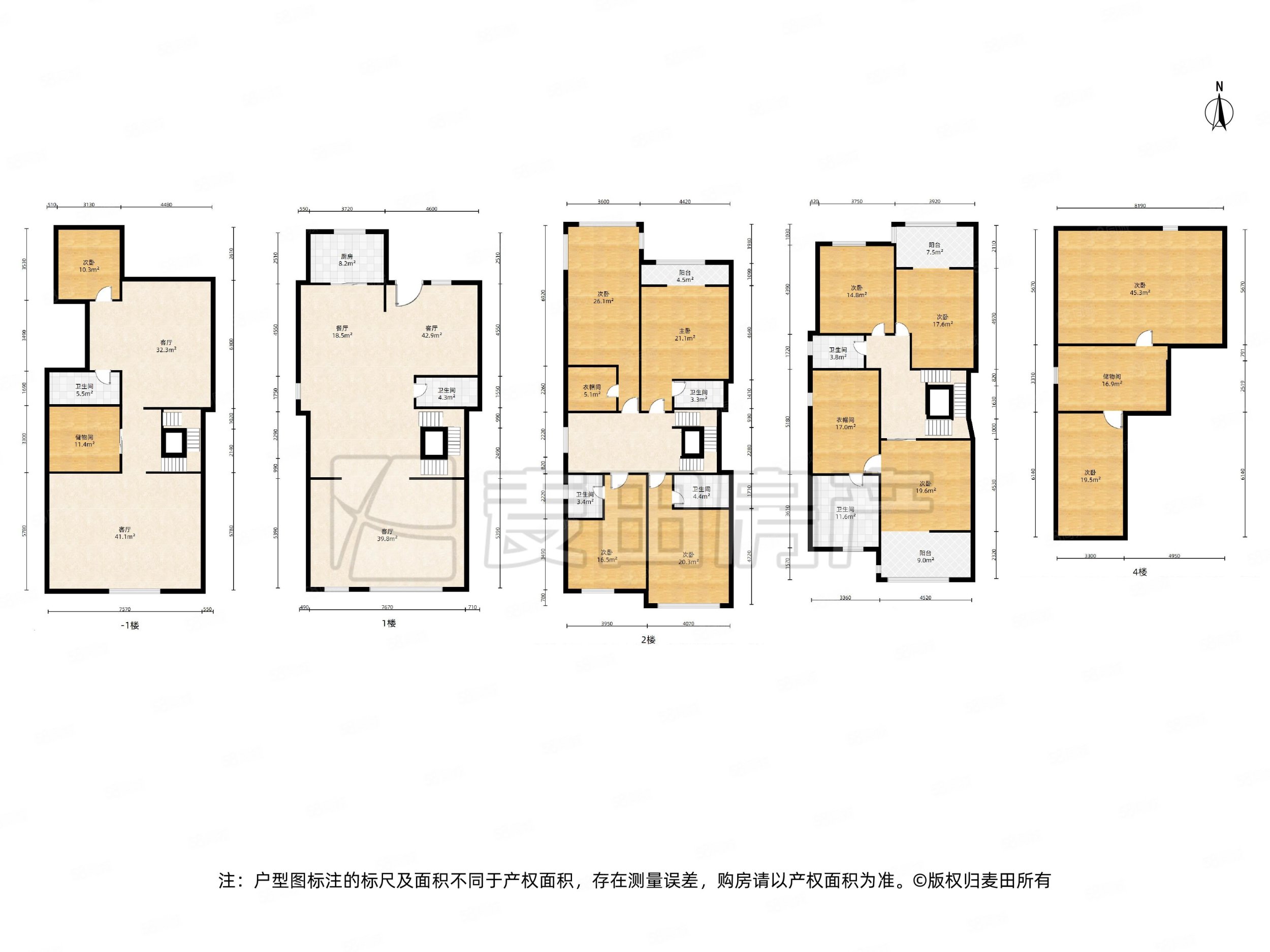 鸿华高尔夫家园(别墅)7室2厅6卫494.5㎡南北3600万