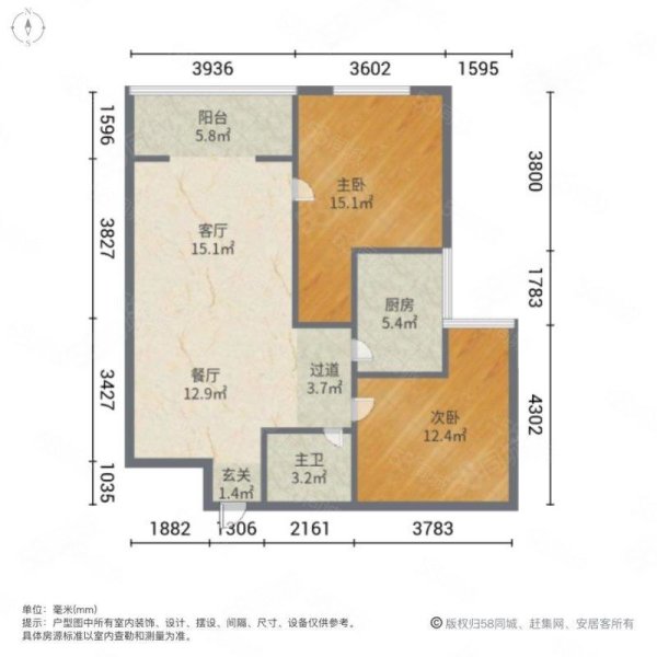 紫云溪2室1厅1卫87.81㎡北118万