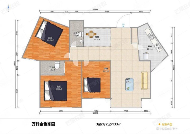 万科金色家园3室2厅2卫133㎡南133万