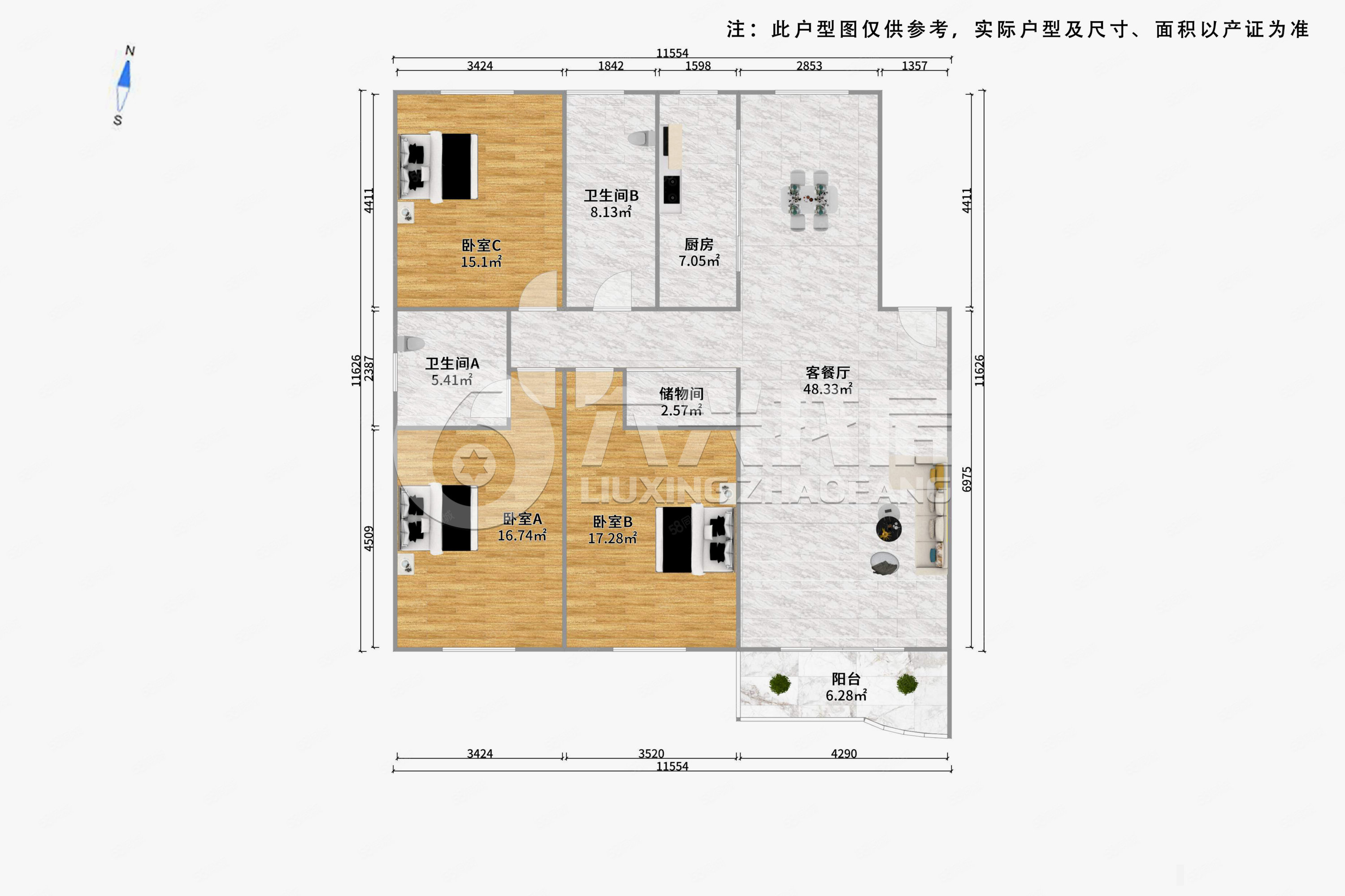 富天苑3室2厅2卫148.17㎡南北820万