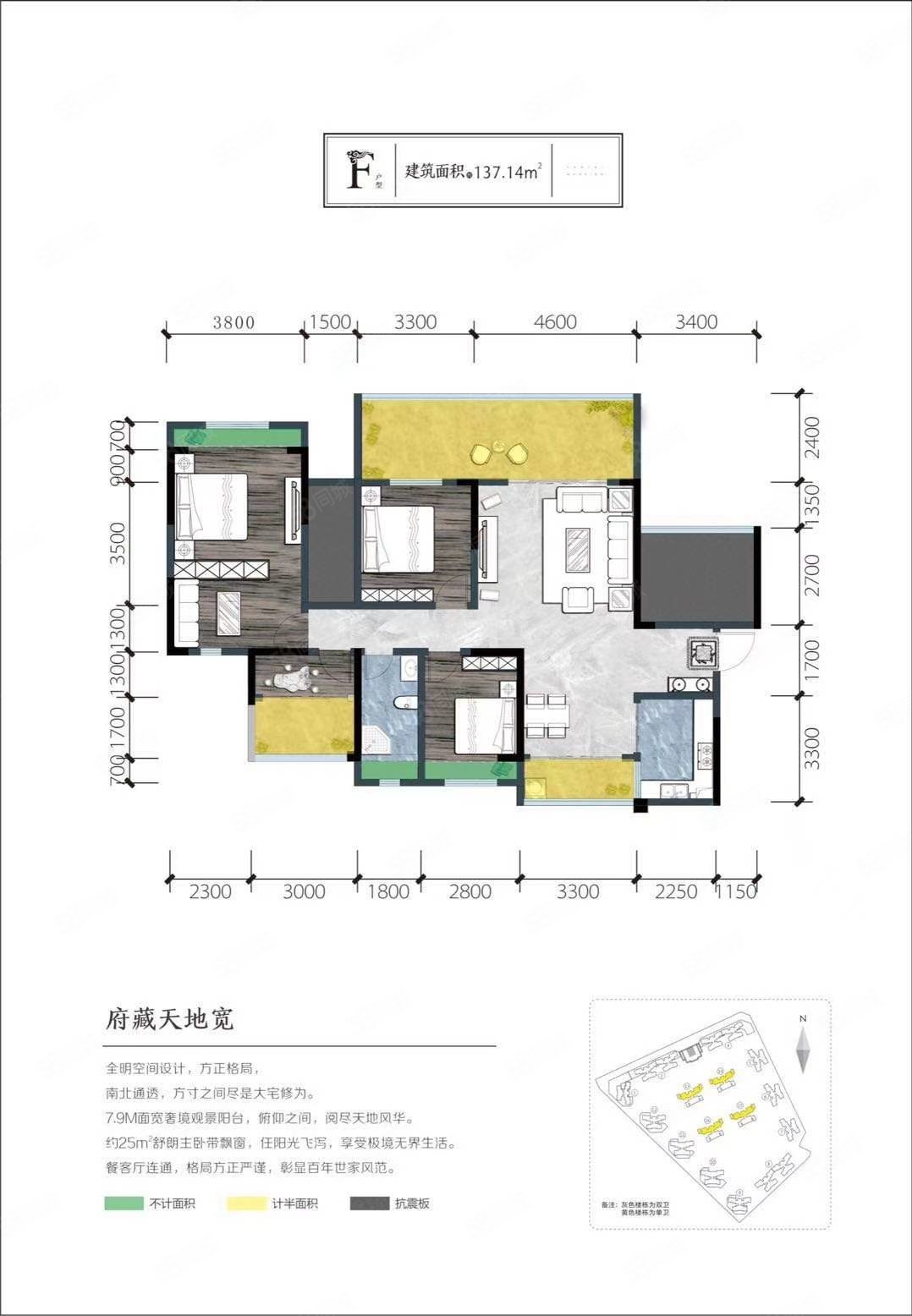 颐景苑3室2厅2卫142㎡南北89万