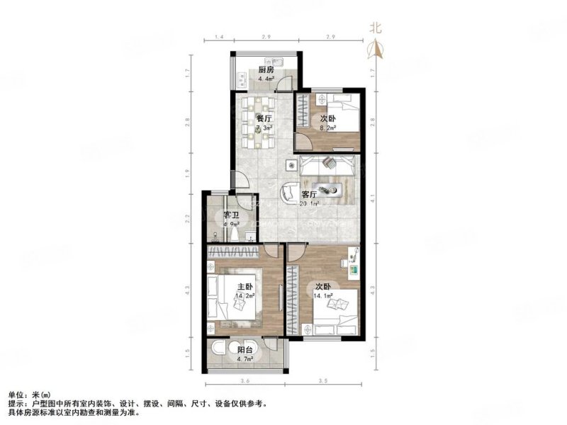 青后小区(二区)3室2厅1卫100.3㎡南北255万