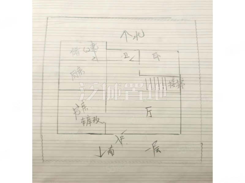 王府花园4室2厅2卫183.5㎡南1390万