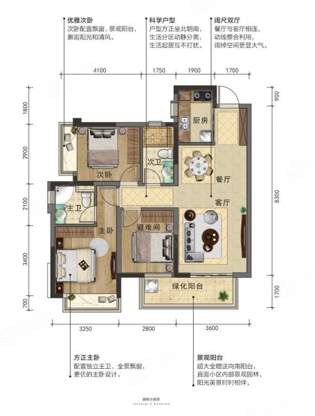 广西南宁青秀长湖路龙光玖珑华府南方向3室2厅2卫87.73㎡总价118万