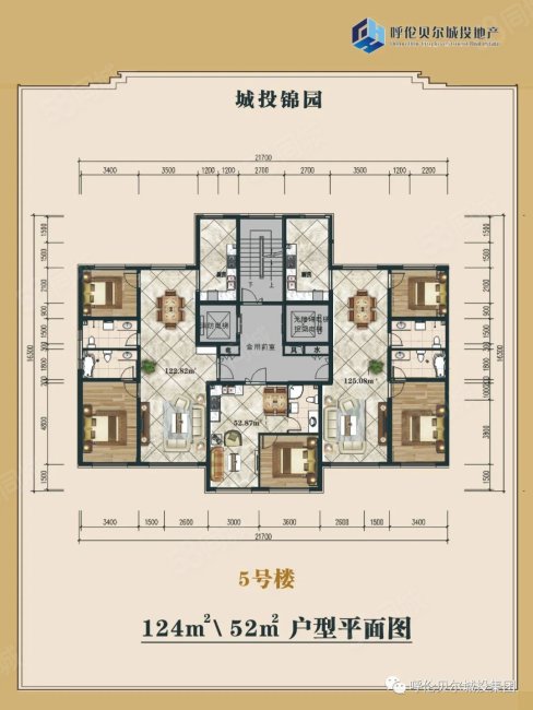 城投锦园2室2厅2卫122.82㎡南85万