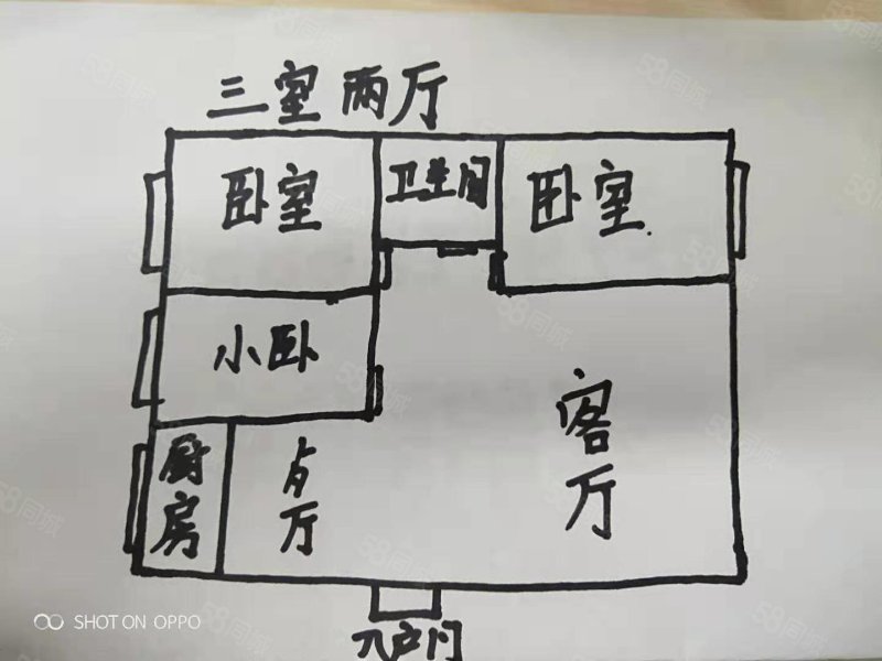 圣山国际3室2厅2卫119㎡南北85万