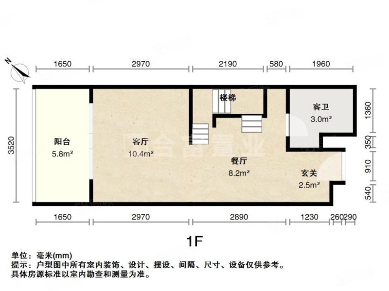 珠光新城国际1室1厅1卫48.65㎡西北300万