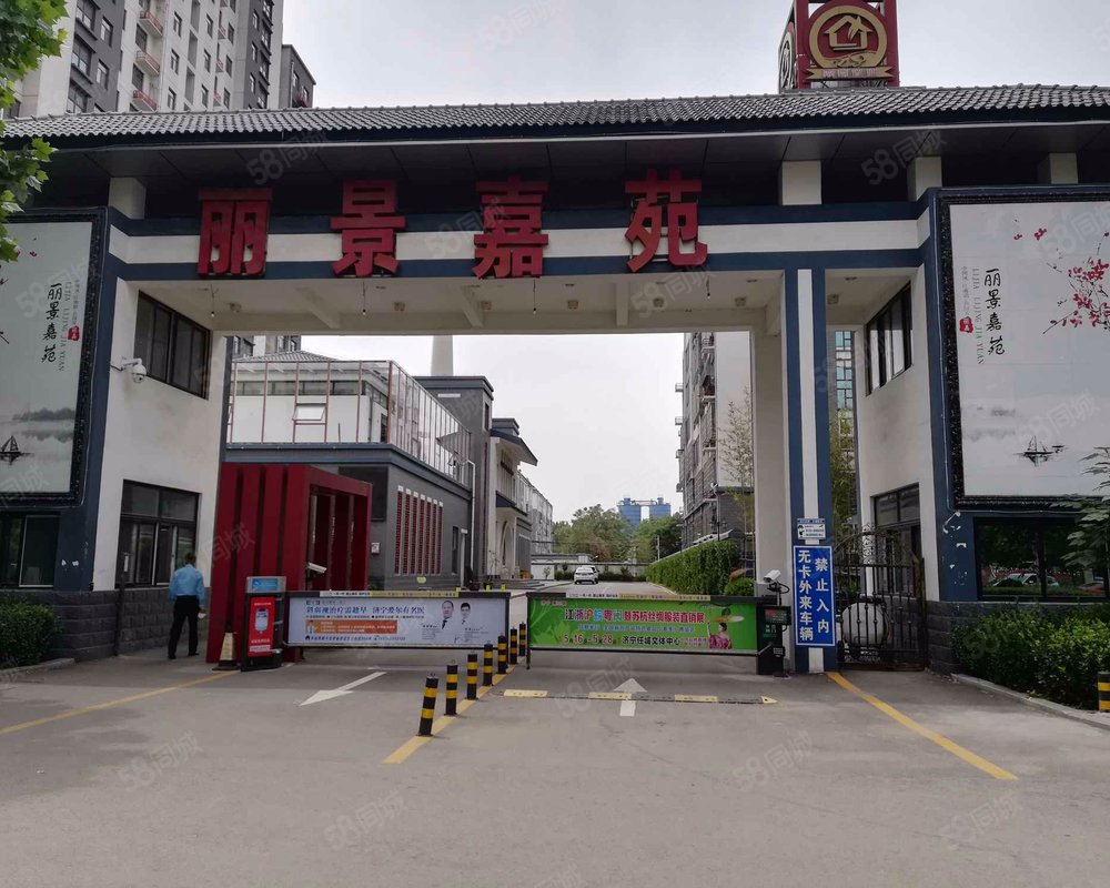 【丽景嘉苑, 丽景嘉苑小区详情,房价走势,房源,业主论坛】- 济宁58