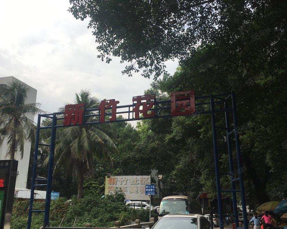 【新竹花园, 新竹花园小区详情,房价走势,房源,业主论坛】- 珠海58