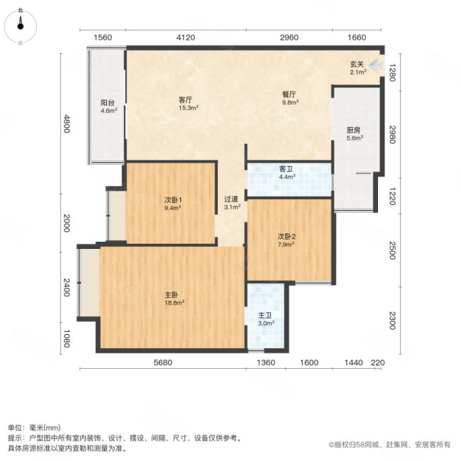 汇景城市中心3室2厅2卫109.49㎡南180万