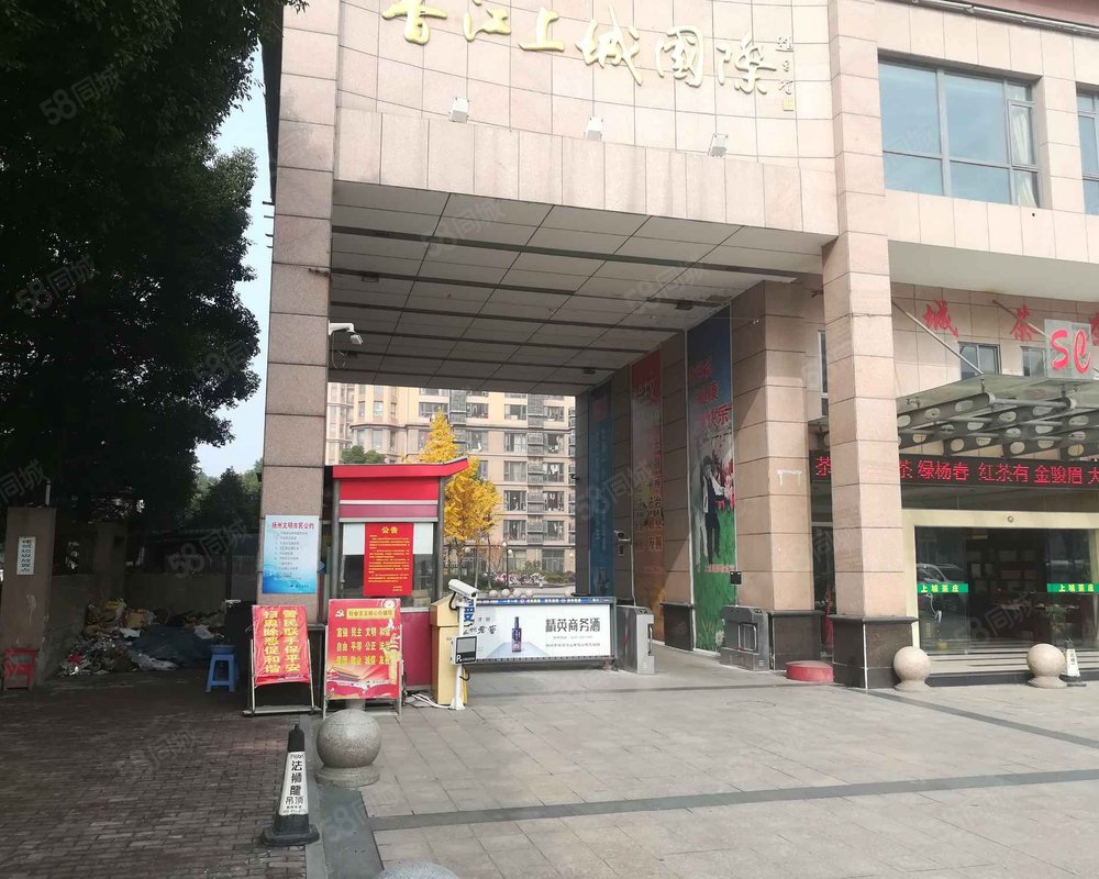 【上城国际, 上城国际小区详情,房价走势,房源,业主论坛】- 扬州58