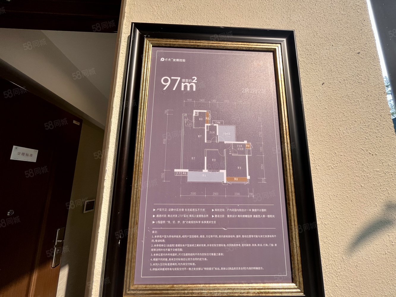 保利时光印象3室2厅2卫97㎡南北45万