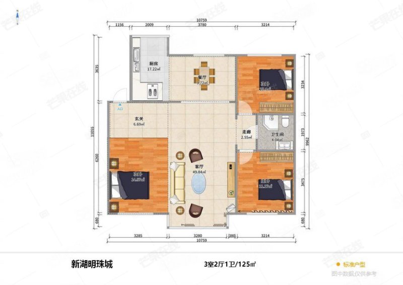 新湖明珠城3室2厅1卫124.53㎡南北169万