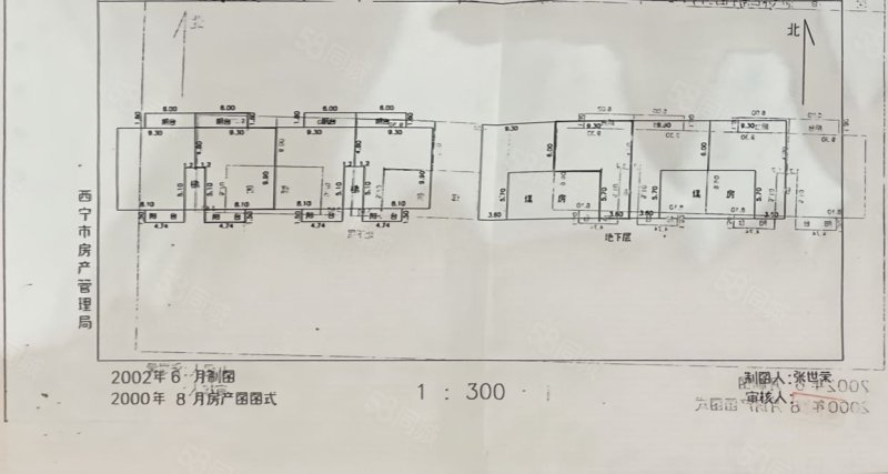 宁信院5室3厅2卫200㎡南北180万