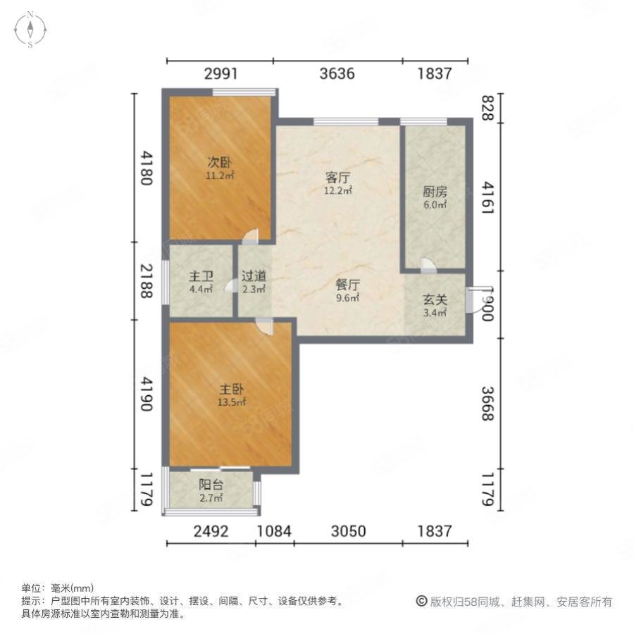 文予凤凰城2室2厅1卫99.08㎡南85万