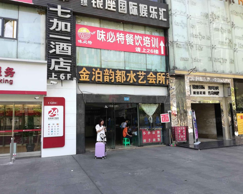 【金信大厦, 金信大厦小区详情,房价走势,房源,业主论坛】- 重庆58