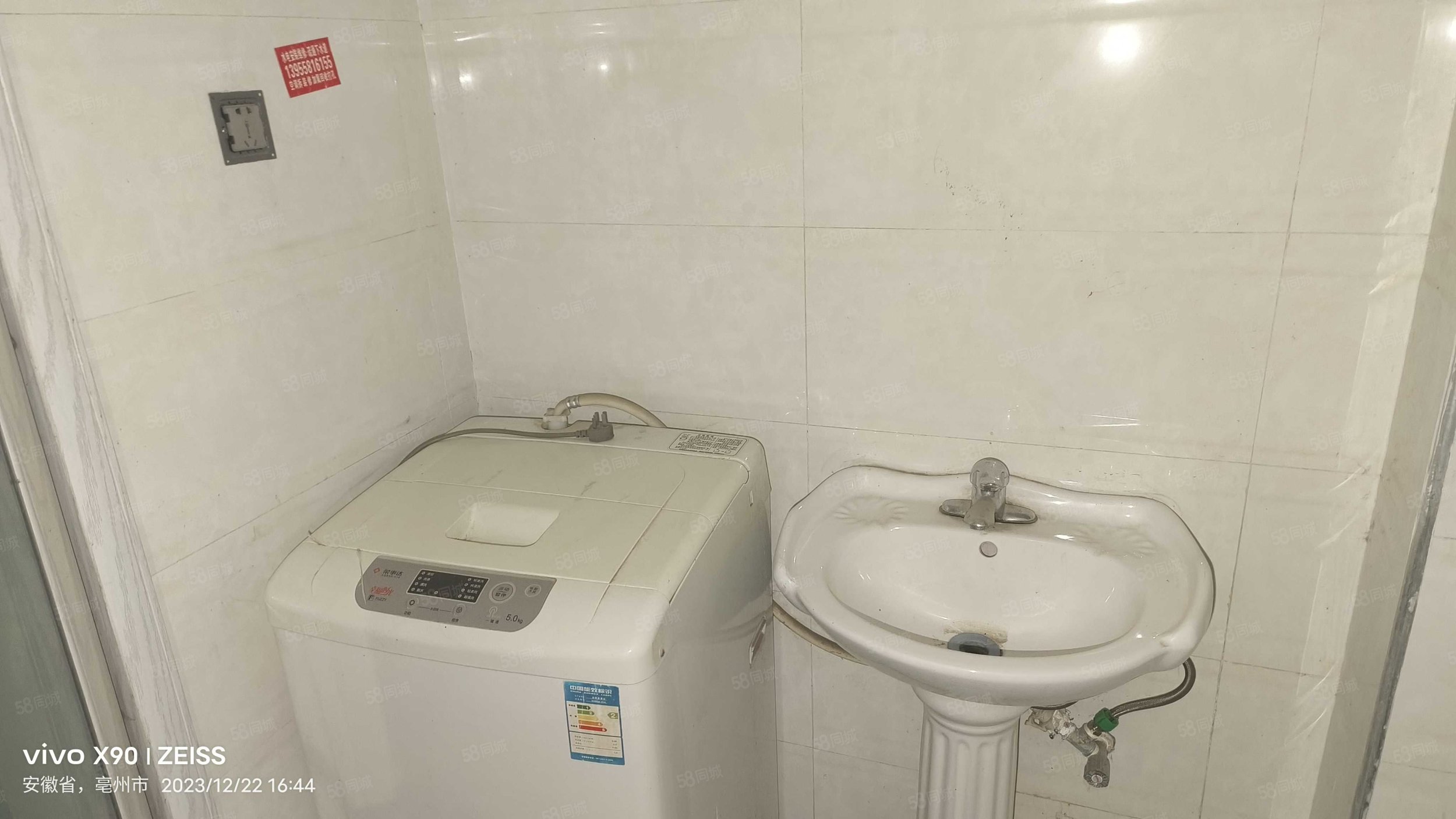 时代广场2室2厅1卫83.8㎡南北23.5万