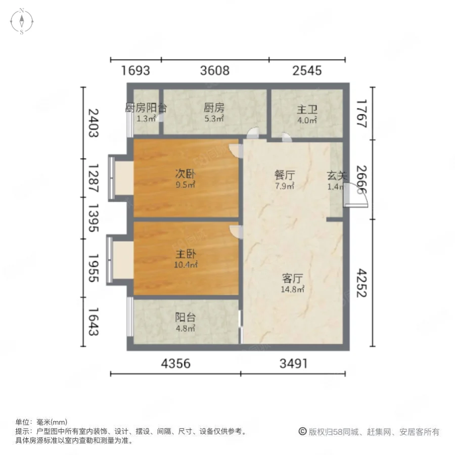 银基王朝(三期万和园)2室2厅1卫85㎡西112万