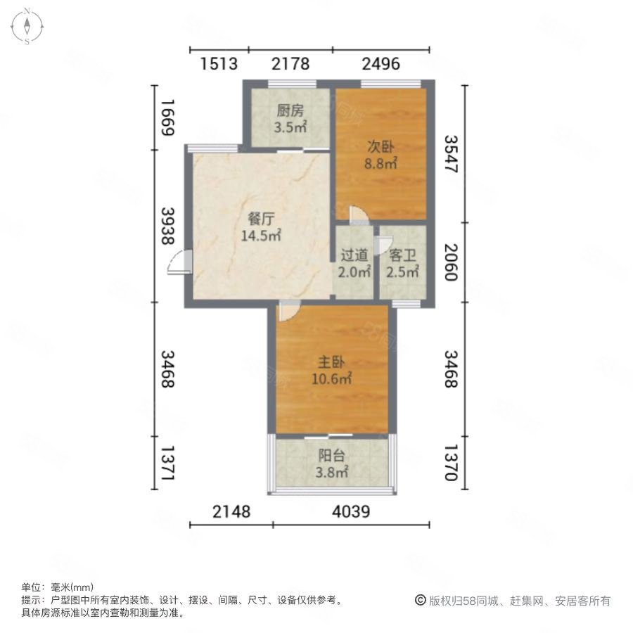 新海家园(A区)2室1厅1卫63.29㎡南53万