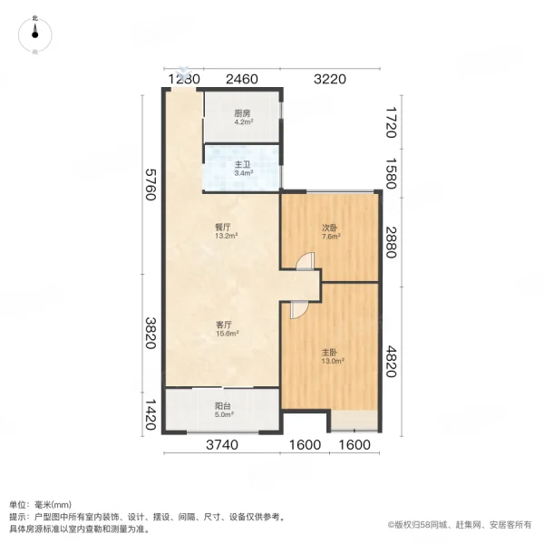 禹洲华侨城三期荷园(南区)2室2厅1卫77.93㎡南北110万