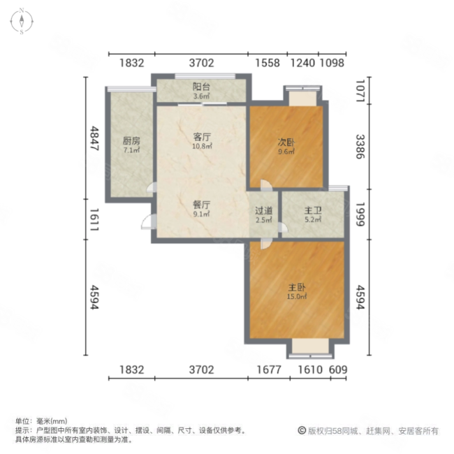 润城时光里2室2厅1卫88.85㎡南北100万