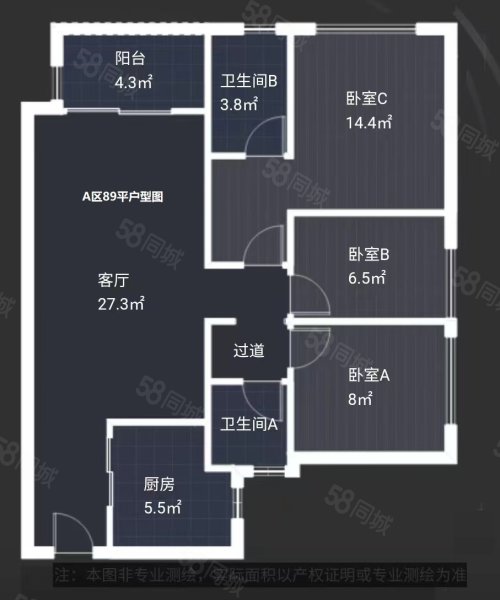 万科翡翠公园(C区)3室2厅2卫93.41㎡南98万