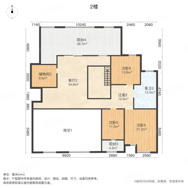 中海开元壹号(西区)7室2厅3卫380.92㎡南北1200万