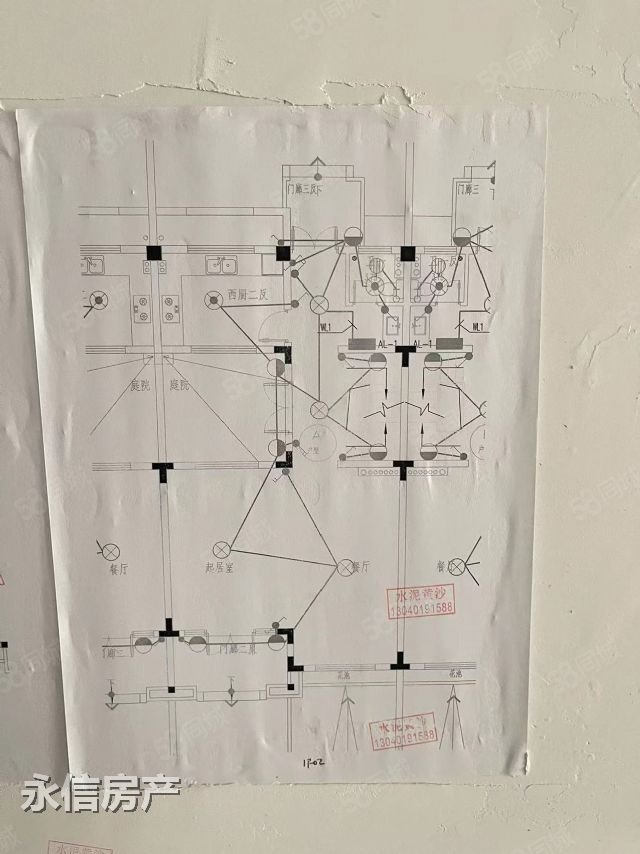 星雨华府(别墅)5室2厅2卫254㎡南北450万