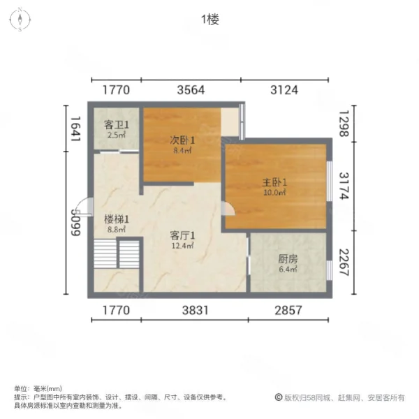 玫瑰绅城花园3室2厅2卫116.16㎡南106万