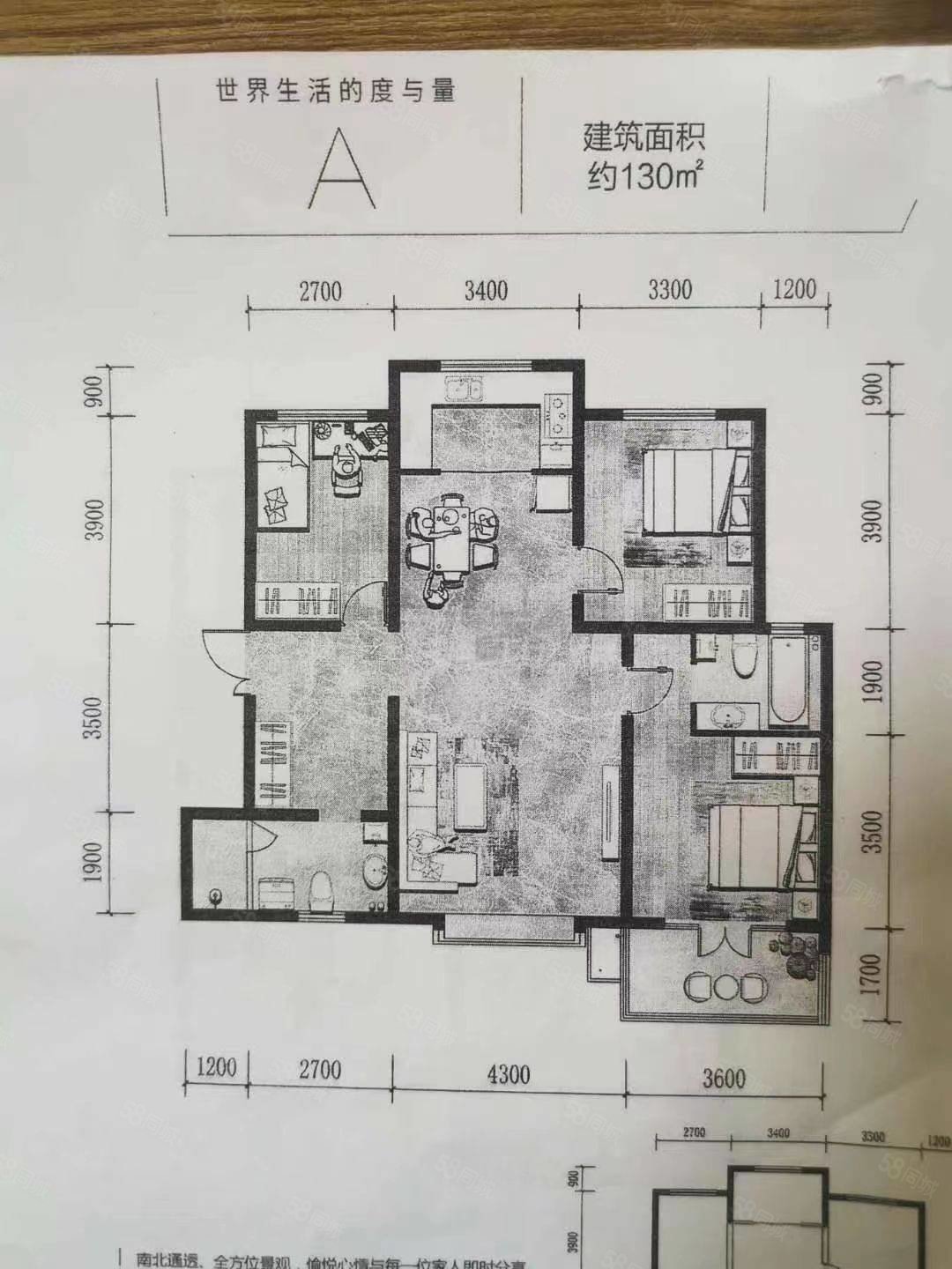 金龙圆梦时代广场3室2厅2卫135㎡南北86万