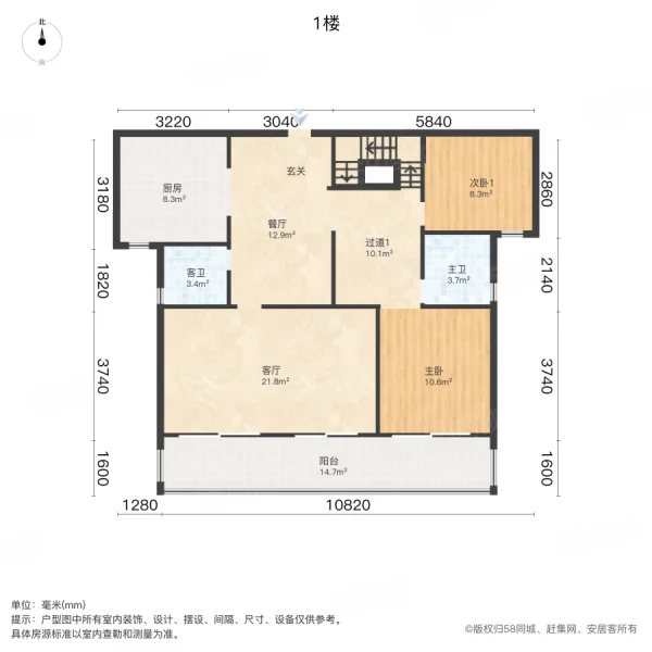 明昇壹城3室2厅2卫168.15㎡南236万